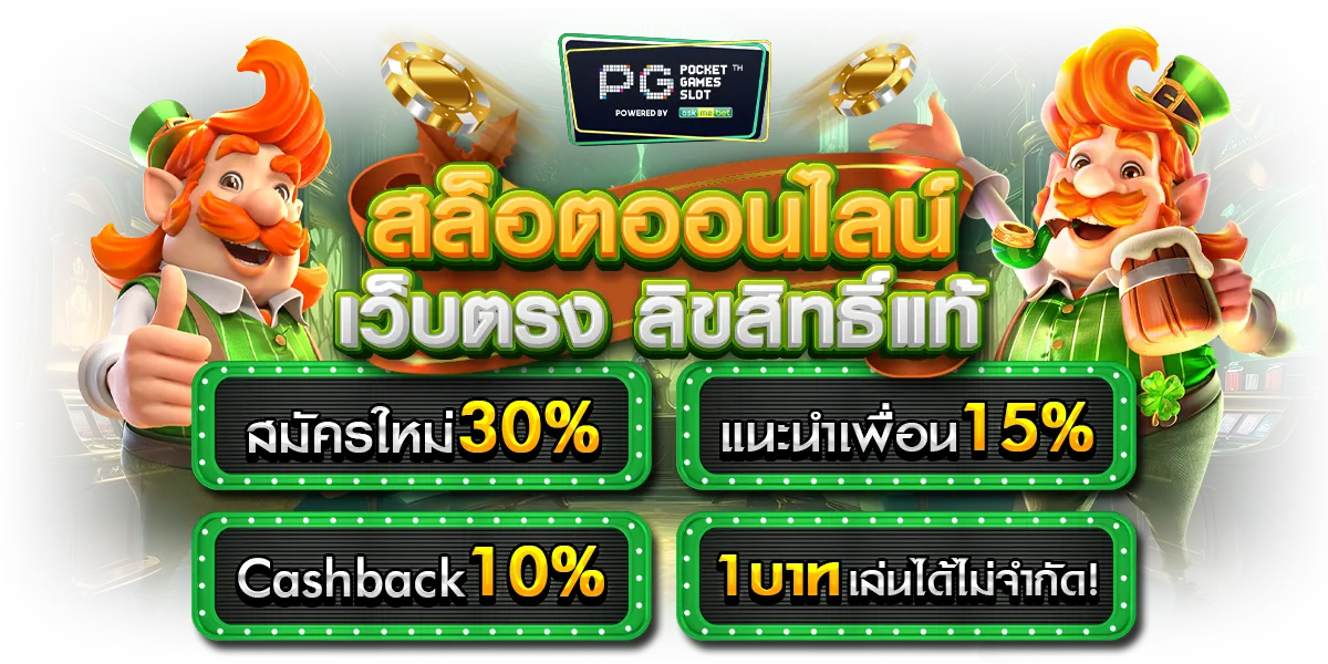 666 สล็อต เครดิตฟรี